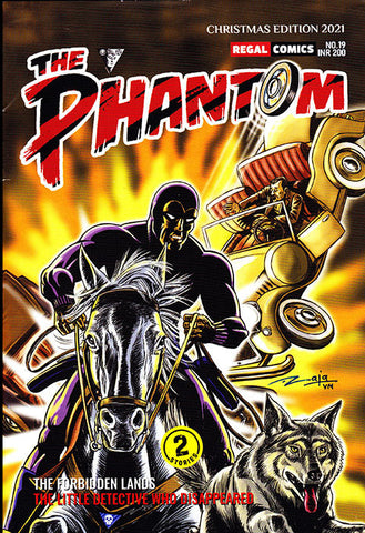 Phantom Regal Comic #19 Signature