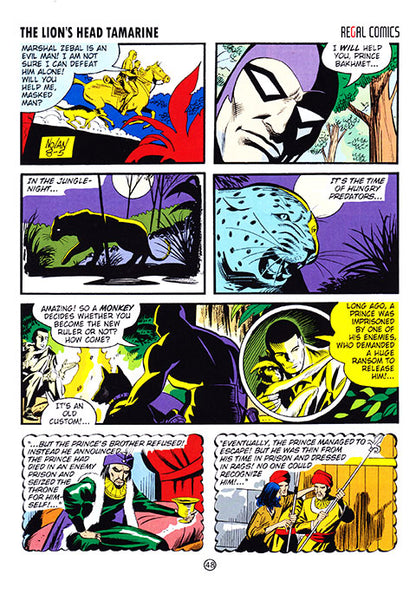 Phantom Regal Comic #17 Signature