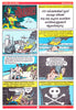 Phantom Regal Comic #3 Malayalam