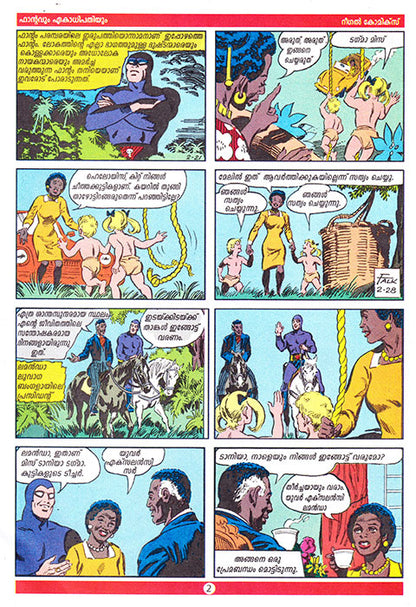 Phantom Regal Comic #3 Malayalam