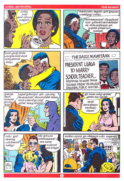 Phantom Regal Comic #3 Malayalam
