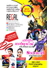 Phantom Regal Comic #5 Malayalam